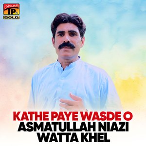 Kathe Paye Wasde O