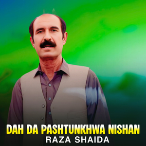 Dah Da Pashtunkhwa Nishan