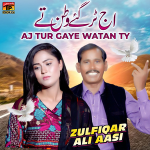 Aj Tur Gaye Watan Ty