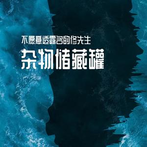 前程似锦（典藏款）