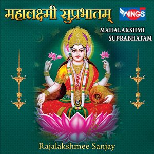 Mahalaxmi Suprabhatam