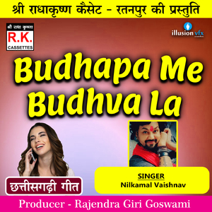 Budhapa Me Budhva La