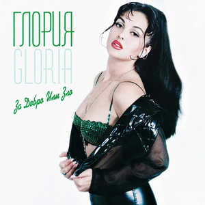 Иди си тъга