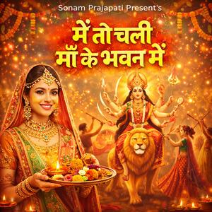 Mein To Chali Maa Ke Bhawan Mein