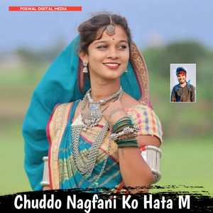 Chuddo Nagfani Ko Hata M