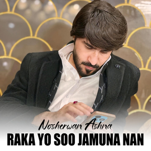 Raka Yo Soo Jamuna Nan