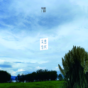 花飞花落 |原创钢琴|淡淡的问候 (治愈疗伤 |纯音乐| 治愈神曲)