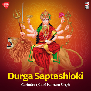 Durga Saptashloki