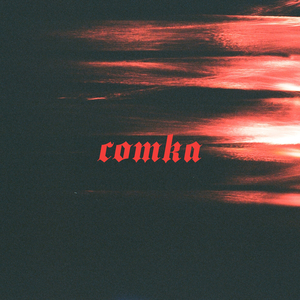 Сотка (В кармане зимней куртки)