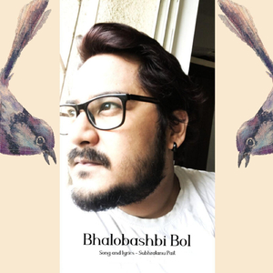 Bhalobashbi Bol