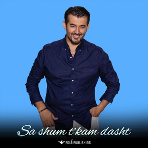 Sa shum t'kam dasht
