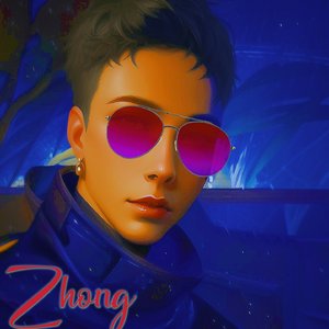 穿透粤语版-你淑淑呀