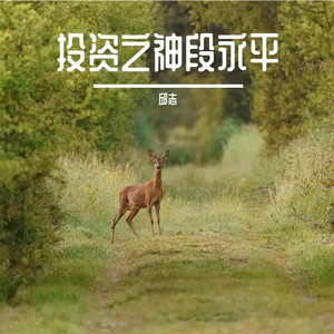 光年轨迹