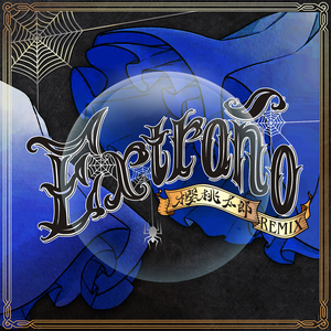 Extraño (樱桃太郎 Remix Ver.)