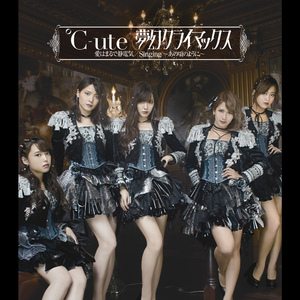 Singing～あの頃のように～(Instrumental)