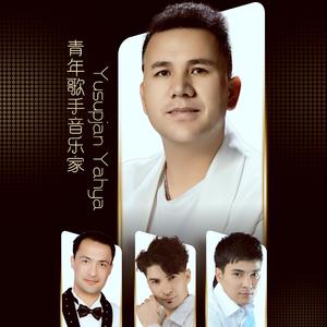 Muhabbat Oyunquk Amas-爱情不是游戏