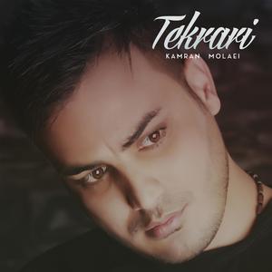 Tekrari