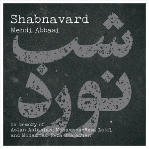 Shabnavard