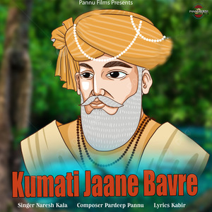 Kumati Jaane Bavre