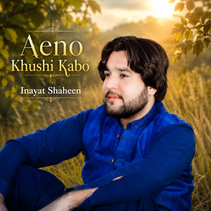 Khalkati Khushi Ko Aeno