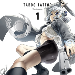 EGOISTIC EMOTION TV-size