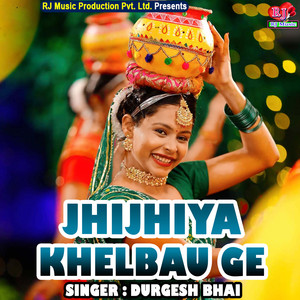 Jhijhiya Khelbau Ge