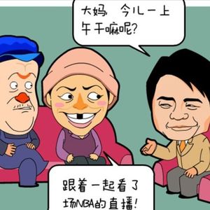 白云黑土表白记