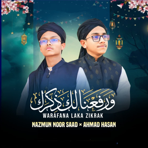Warafana Laka Zikrak