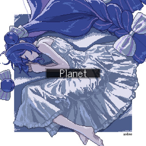 Planet (feat. 音街ウナ & 重音テト)