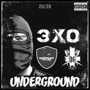 Дядя (Original Mix)