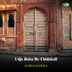 Ud Ja Bai Ri Chidakali