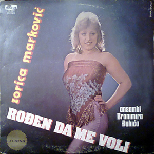 Bicu tvoja pa sta bude