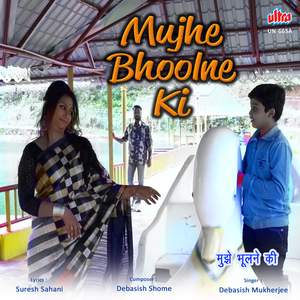 Mujhe Bhoolne Ki