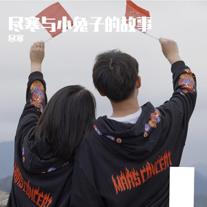 伤心太平洋-20250121