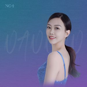 再见了我曾经爱过的人