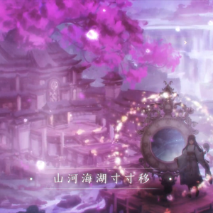 【洛天依】说梦