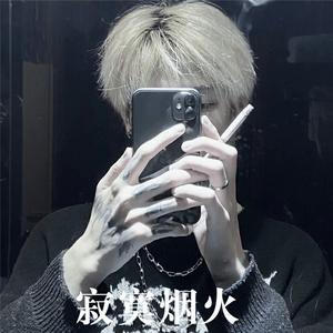 王妃(抖音完整版)