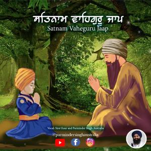 Satnam Vaheguru Jaap