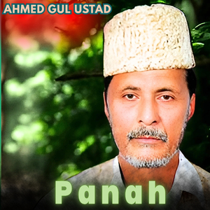 Panah