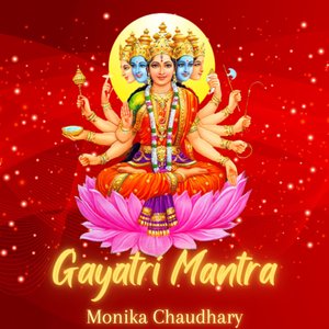 Gayatri Mantra
