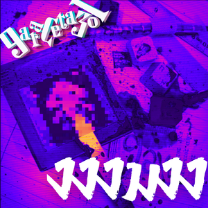 บะหมี่กึ่งสำเร็จรูป