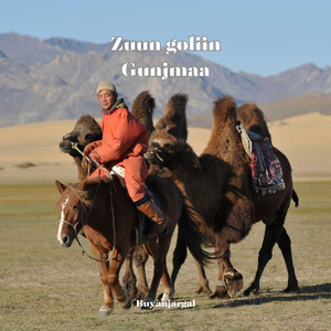 Zuun Goliin Gunjmaa