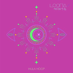 Hula Hoop (Future Funk Mix)