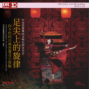 NBC：红色娘子军 选段-快乐的女战士