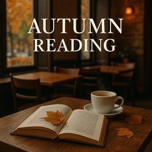 ゆっくり過ぎる秋の午後