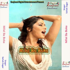 Milal Ba Boka