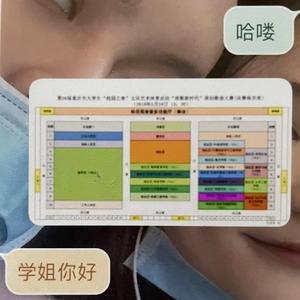 Love Just Jejune pt.1