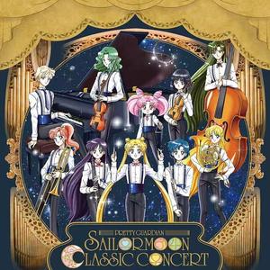 月光传说（美少女战士《ムーンライト伝说》中文版）