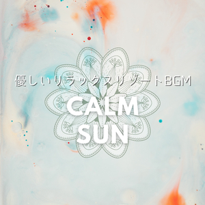 A Girl with a Guitar