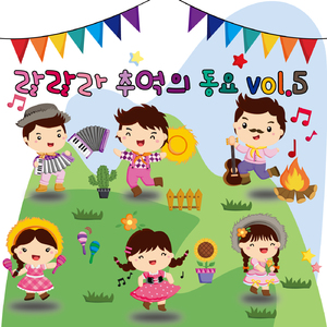 서로서로 도와가며